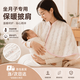 童兜逗产妇坐月子披肩防风产妇产后喂奶肩膀保暖防寒孕妇披肩毯护肩斗篷 碎花披肩（180斤以内）