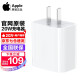 Apple苹果14充电器原装PD20W快充头充电头iphone14promax手机13/12/11/XR/XsMax/X/SE2/8plus数据线套装 20W充电头 白色【单头不含线】