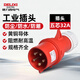 德力西电气航空插头 插座耦合器连接器 DEP2-025 32A 5芯 415V工业用插头