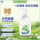 威露士La有氧洗内衣净300ml 内衣洗衣液抑菌除螨 内衣裤手洗专用去血渍
