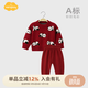Aengbay昂贝 婴儿红色毛衣过年服新生儿新年服毛线衣宝宝秋衣秋裤套装 枣红色 80