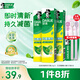 好来（DARLIE）原黑人经典双重薄荷牙膏持久清新减菌去臭防蛀固齿去渍含氟共675g