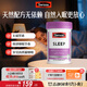 Swisse斯维诗 睡眠片 缬草片不含褪黑素退黑素 舒压放松情绪100片/瓶