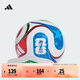 adidas TRIONDA三重浪 26年FIFA世界杯训练用球阿迪达斯官方 JD8032-训练用球 4号球