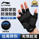 李宁（LI-NING）健身手套半指男女运动骑行单杠引体向上护掌撸铁防滑防茧训练护腕
