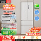 松下（Panasonic）【国家补贴】小法棍Pro冰箱2026新款双开门小户型家用小型电冰箱一级能效风冷无霜NR-XG42GEA-W 微珠光白【超薄零嵌+小占地大容量】