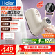 海尔（Haier）【新品】方糖系列大面板手持挂烫机72g/min升级爆炸增压蒸汽120ml可视水箱家用折叠拼豆YM1502Pro