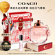 蔻驰（COACH）花馥蕊浓香水女士30ml古建筑礼盒送女朋友生日礼物中秋节礼物