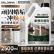 DR.LORIYA瓷砖除蜡剂新房装修开荒地板地砖清洁去蜡去污抛光增亮清洗剂