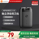小米（MI）米家便携电动剃须刀S100家用双刀头小巧便携刮胡刀Type-c充电全身水洗七夕礼物