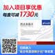 爱谱沙 EPIDAZA【原研药】[爱谱沙 EPIDAZA] 西达本胺片 5mg*24片/盒