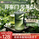西尼优（CEENIU）车载香薰固体香膏汽车香水车内用男女士高级正品香氛高端持久淡香 【云雾茶山丨云墨绿】清新淡雅 茉莉白茶香