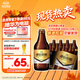 燕京啤酒 小黑金 臻享原酿12°P白啤酒 300ml*12瓶 整箱装 中秋节送礼