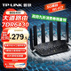 普联（TP-LINK）大道路由器7DR6430 BE6400 5G WiFi7千兆双频家用高速穿墙 2.4G wifi6无线 2.5G网口 游戏加速
