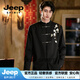 JEEP SPIRIT订婚新中式男装中国风西服套装男士唐装外套刺绣中山装民国服装 【奢级甄选】黑色 M