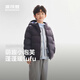 波司登【165可选】26年萌趣小泡芙男女童5A抗菌四防羽绒服T260135550XS