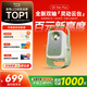 小明Q5 Neo Plus高清投影仪 1080P便携家用卧室家庭影院投影机限时补贴【32G内存 4K解码 一体化云台】 【森林绿】