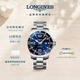 浪琴（LONGINES）瑞士手表 康卡斯潜水系列 男士钢带机械表L38414966