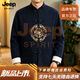 JEEP SPIRIT老年颗粒绒羊毛夹克中老年人男爷爷喜庆生日寿宴外套秋冬装 深蓝色【立体剪裁】 M 100-120斤【立体剪裁】