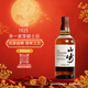 山崎（Yamazaki）1923 日本 单一麦芽威士忌 700ml 43度 进口洋酒 裸瓶装 中秋送礼