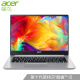 宏碁(Acer)蜂鸟FUN微边框14英寸轻薄本便携商务办公长续航笔记本电脑(十代I5 8G 512GSSD MX250 IPS)银