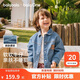 巴拉巴拉童装儿童外套男童衣服婴儿上衣2026新款秋装棉感宝宝牛仔衣萌趣潮
