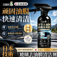 扬星玻璃油膜去除剂汽车玻璃水强力去污去油膜清洁剂去虫胶不伤车漆