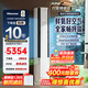 海信（Hisense）【年度旗舰新品】世界杯定制璀璨新风空调X5 3匹 AI洁净 Deepseek语音智控超一级能效立式柜机 智新风 大3匹 一级能效重磅新品72X5