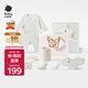 babycare新生儿见面礼盒衣服婴儿礼物初生宝宝用品大全 小小考拉 66cm
