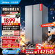 美的（Midea）2026新款607Pro双开门对开门冰箱一级能效风冷无霜冰箱净味双变频大容量家用冰箱以旧换新 【新国标】 MR-637WKPEA 榭湖银