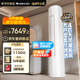 格力空调【外机7㎜双排纯铜管】舒适风Max 4匹 AI省电 冷酷外机  新一级能效 立柜式 客厅节能柜机