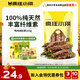 疯狂小狗宠物狗零食磨牙肉干0添加训犬奖励 天然之味系列 鸭肉绕秋葵100g