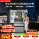西门子（SIEMENS）冰立方504L法式多门冰箱超薄 高配机皇 双系统双循环 家用电冰箱 玻璃面板 KF89BEA63C国家补贴