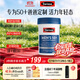 Swisse斯维诗 中老年男士39种复合维生素 B族维C维D维E维A90片 