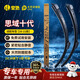 皇驰本田十代思域无骨雨刮器16-21款原厂雨刮片雨刷器静音胶条18+26