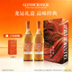 格兰杰（Glenmorangie）洋酒 10年经典 单一麦芽苏格兰威士忌 龙运礼盒700ml*2瓶中秋送礼