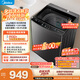 美的（Midea）随心洗波轮洗衣机全自动 12公斤大容量 专利免清洗 除螨 MB12L2 以旧换新 补贴 京东 自营