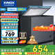 星星（XINGX）200L单温家用冰柜 大容量减霜保鲜净味节能一级能效冰箱 冷藏冷冻两用冷柜 BD/BC-200KE 以旧换新
