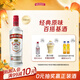 斯米诺700ml 红牌伏特加蒸馏酒 鸡尾酒莫吉托 700ml调酒基酒 中秋送礼