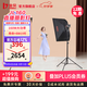 金贝（JINBEI）补光灯JL160W摄影灯直播补光灯美颜led常亮灯拍照视频柔光灯摄影棚器材影视打光灯 JL160双灯套+格栅方罩【摄影/视频/直播】