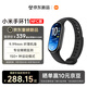 小米手环11 NFC版 黑色 新款 国家补贴 智能手环 纤薄机身 运动健康管理 专业睡眠监测 初高中生