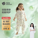 贝肽斯婴儿睡袋春秋胎脂皮儿童分腿睡袋婴幼儿防踢被睡衣前6后4 初声S