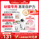 皇家猫粮 幼猫猫粮 幼猫奶糕 K36 通用粮 4-12月 2KG