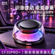 图拉斯（TORRAS）【拾音律动】车载香薰香氛新款高档汽车香水持久留香摆件太阳能