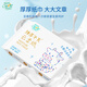 聪妈乳霜纸云柔巾牛乳纸柔纸巾柔润保湿婴儿纸巾抽纸宝宝家庭装擦脸 6层 20抽*2包