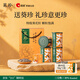 葵珍原味大瓜子三分熟188g*4罐+扑克牌2副装掼蛋送礼盒葵花籽团购