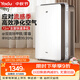亚都（YADU）空气净化器 办公室家用净化器 除甲醛细菌雾霾过敏源流感 KJ600G-S5Pro