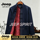 JEEP SPIRIT中山装爸爸装唐装男中国风夹克外套中式外套男装盘扣立领男士 深蓝色【奢级材质】 M 100-120斤【奢级材质】