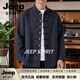 JEEP SPIRIT中国风男装中式立领盘扣唐装外套中式茶服汉服男居士服提花长袖 复古蓝【雅奢甄选】 M