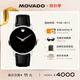 摩凡陀（Movado）瑞士手表博物馆系列腕表石英小牛皮带男表0607269 礼物/送礼